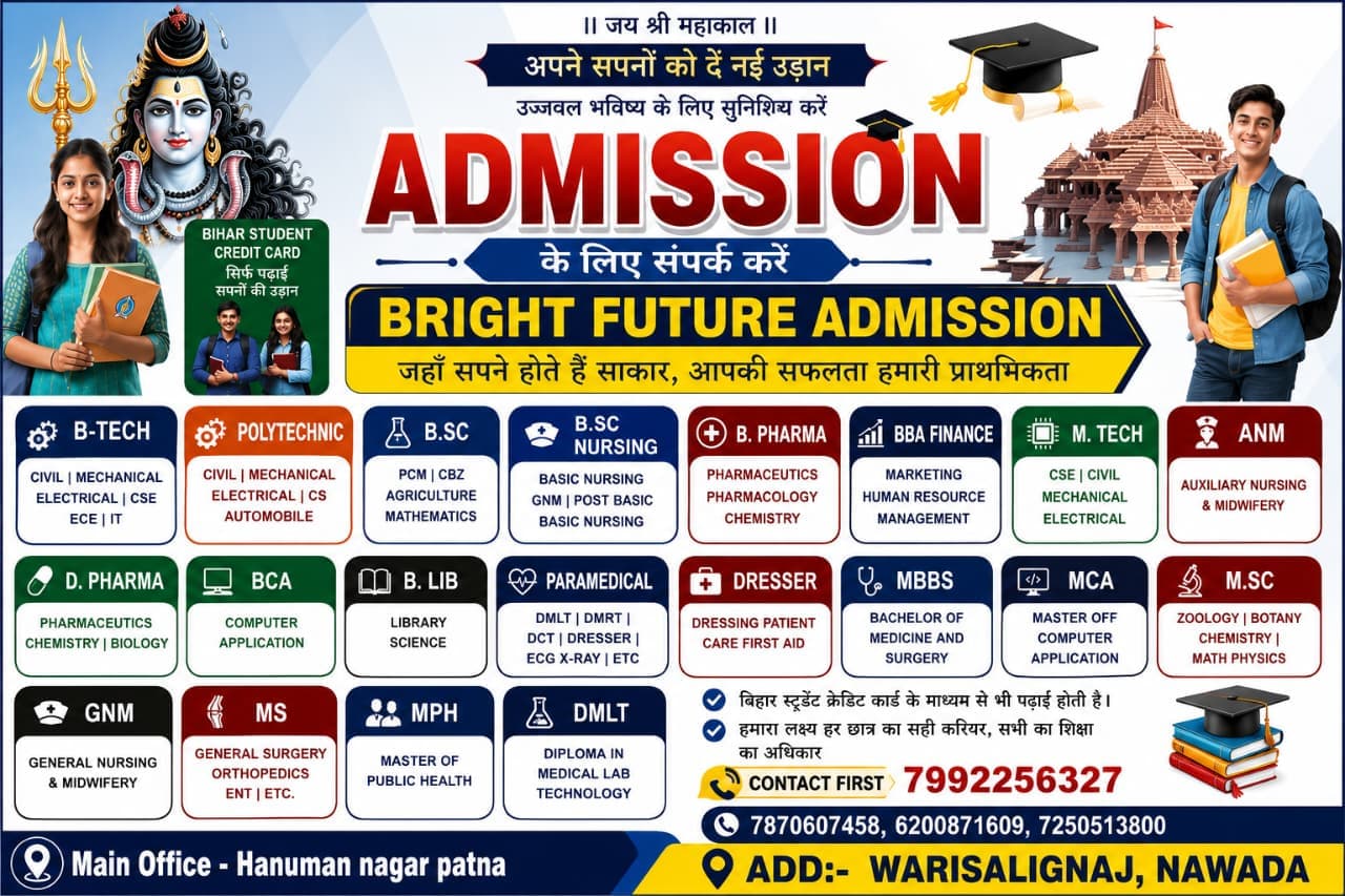 Bright Future Admission - courses and admission guidance